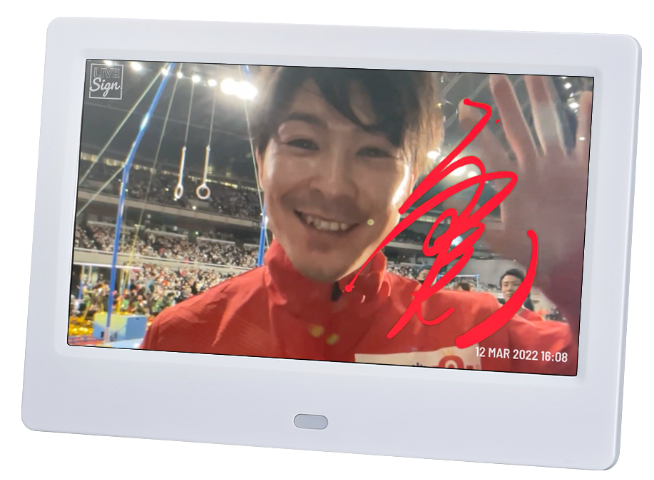 Digital Photo Frame Image